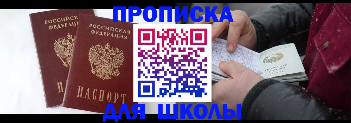 регистрация для трудоустройства в Мариинске
