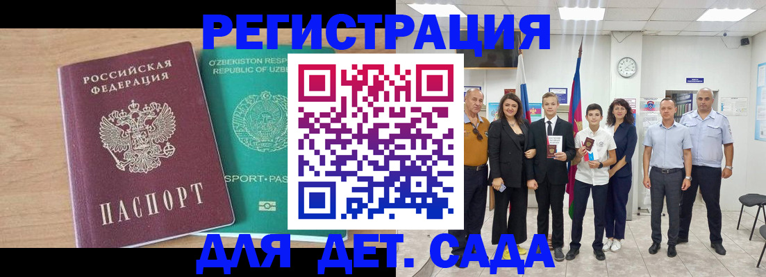 форма № 3 свидетельство о регистрации в Мариинске